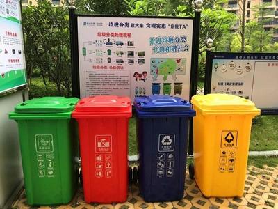 烟台方案对分类垃圾桶体系的建设